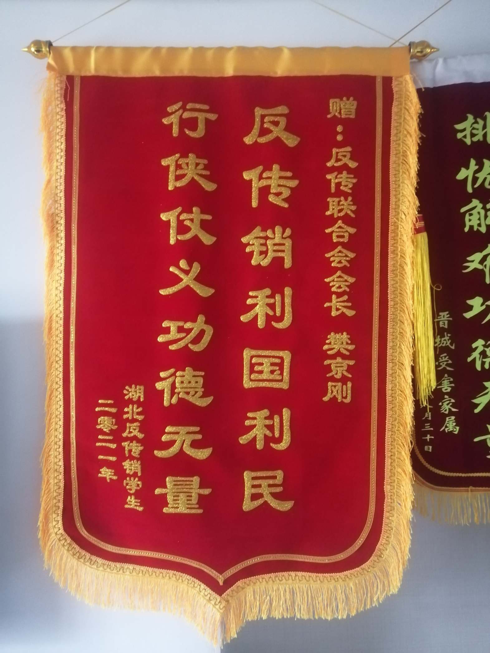 德阳荣誉证书