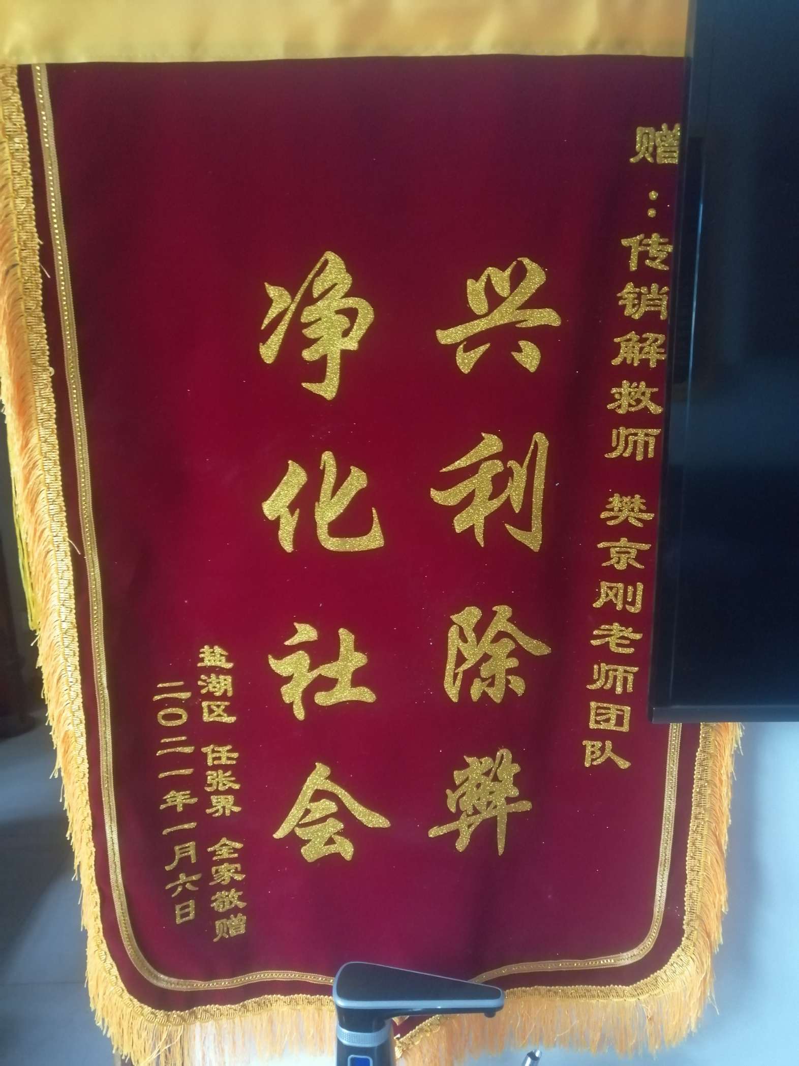 德阳荣誉证书