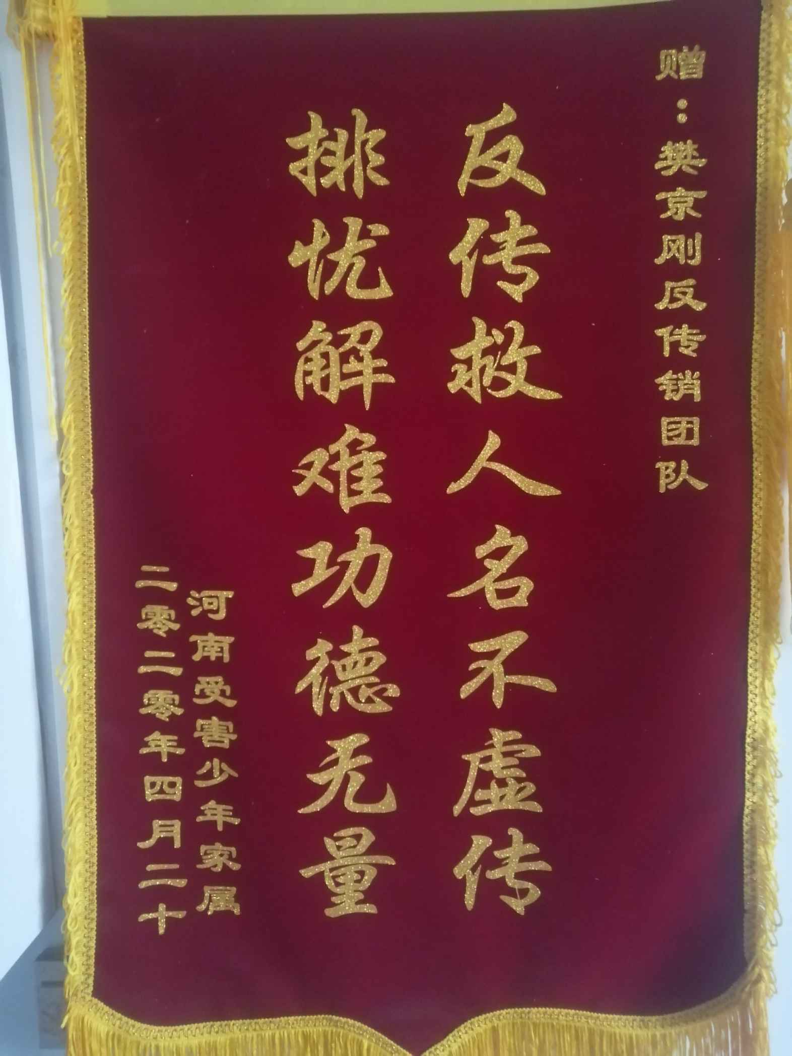 德阳荣誉证书